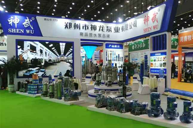 长春明诚物流仓储解决方案有限公司11月18日-20日郑州国际会展中心的泵与电机展